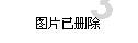 恶灵附身2