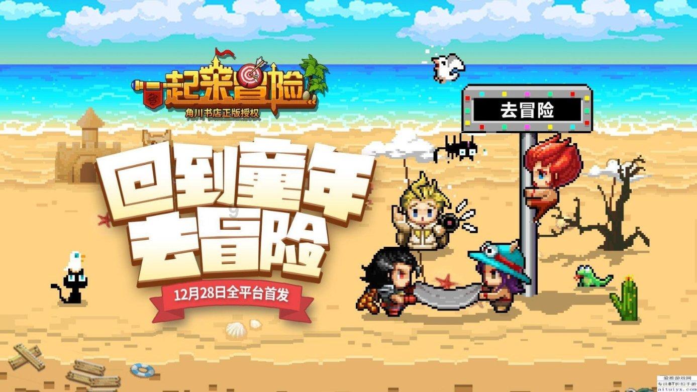 逃出小象森林