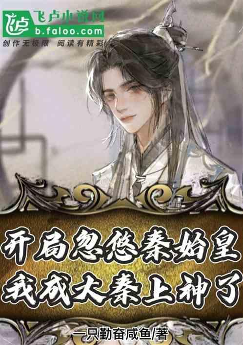三国群英7