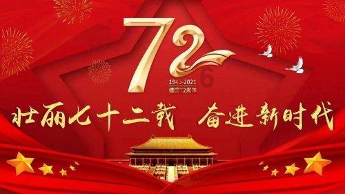 超奥特曼格斗