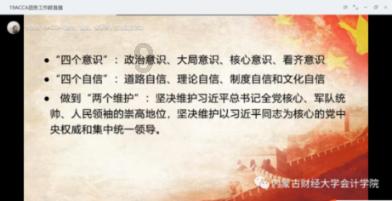 圣战英雄