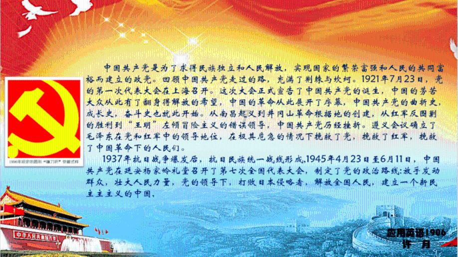 献血你该知道的事，哪些人不能献血？游戏画面