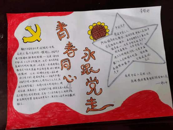 专办“靓号”车牌?滨州这人被抓!