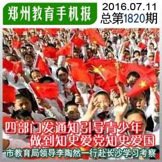 我的世界网易版如何下载